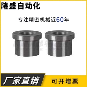 L16 L35 D15 L30 L25 L20 D25 D20 D16 YEY02 衬套YEY01