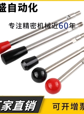 固定握柄把手 LBG6/8/10/12-63/80-100/125/160/200-R/B