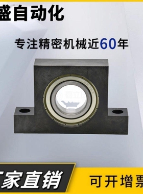 T型轴承座 BGHKB/BGHFB6000/6001/6002/6003/6004ZZ-20/30/40/50