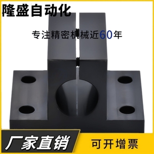 导向轴支座轴承座支架侧面安装型加厚轴承支柱固定座CLTBM/CLTAM