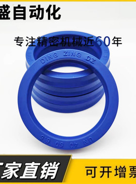 台湾进口DZ油封UN120*140/145/150*10/12/13/15/16/18液压密封圈