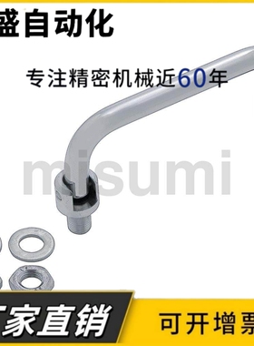 UWAFN100/UWAFN120/UWAFN180可折叠式拉手 包邮