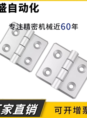 AKQ41-G-Z-6060/6065/6070型材通用铰链 固定型 门框锌合金合页