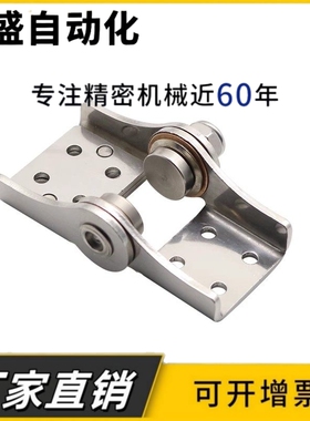 HFK02-80可调节任意随意停合页HG-ITJ4080任意停扭矩蓝普阻尼铰链