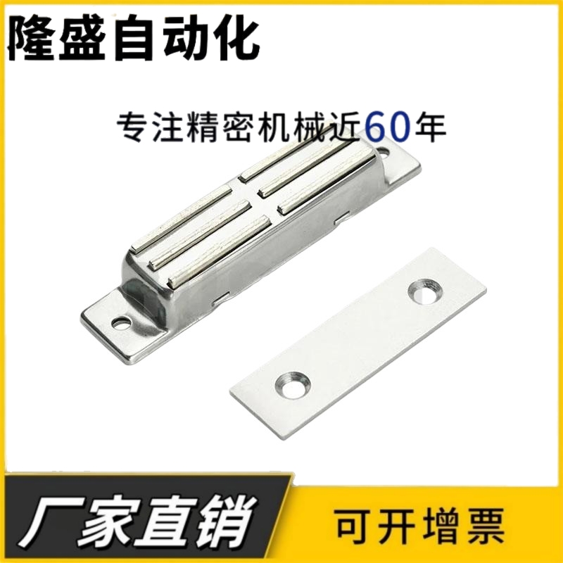 C-MGCEN1/2 C-MGCBN1/2 金属磁力扣 304不锈钢正面侧面设备门吸