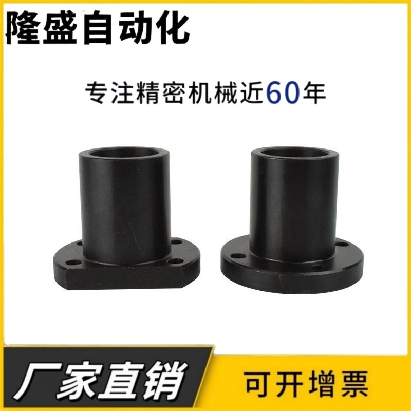 导向轴支座 支架型 端部安装固定STHXRB/STHXB STHXCB12162025 30