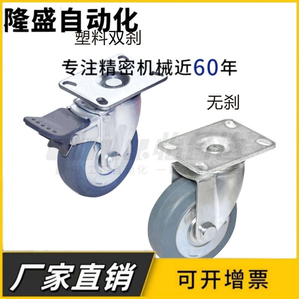 碳钢/不锈钢脚轮J-CPG01/02-D100/D125-UH/RC J-CPF01脚轮 工业轮