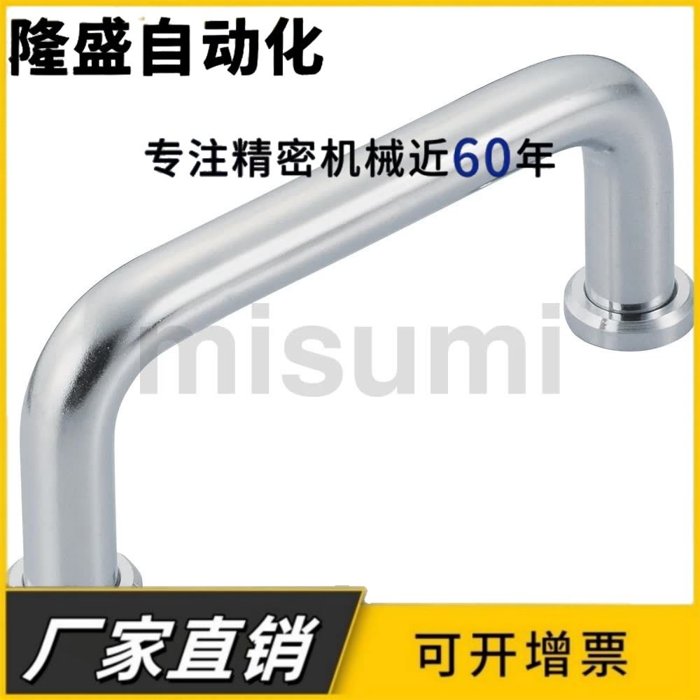 UWANSZ10-125/160/200/250-27/50-G/B/S 带垫圈 不锈钢圆型拉手