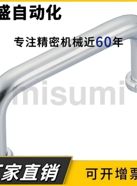 UWANSZ10-125/160/200/250-27/50-G/B/S 带垫圈 不锈钢圆型拉手