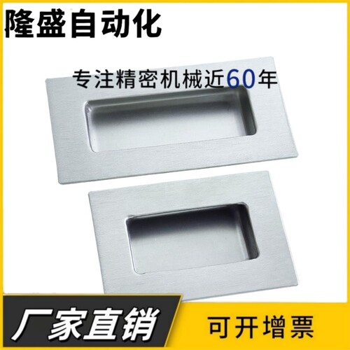 XAD01-119/XAD05-119不锈钢嵌入式拉手304不锈钢暗拉手UWAUNS120