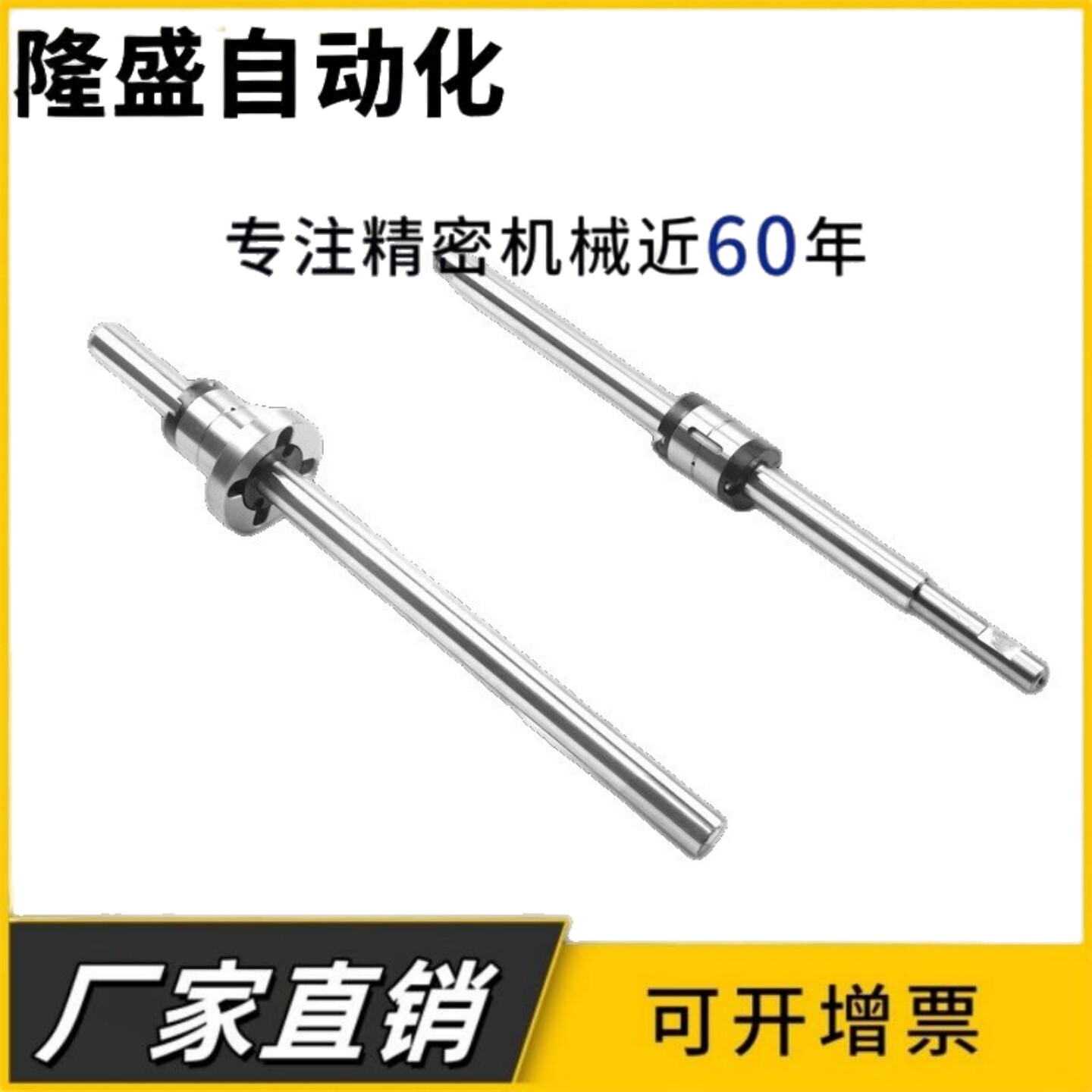 SLT/SLF/SQT/WON/IKO01/02-06 08 10 13 20 40 50空心滚珠花键轴