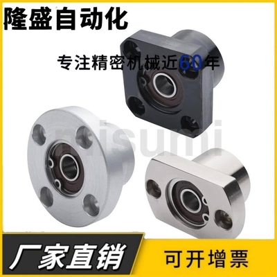 轴承座组件BGFCBB BGFCB BAFCB SBAFCB SBGFCB简易型