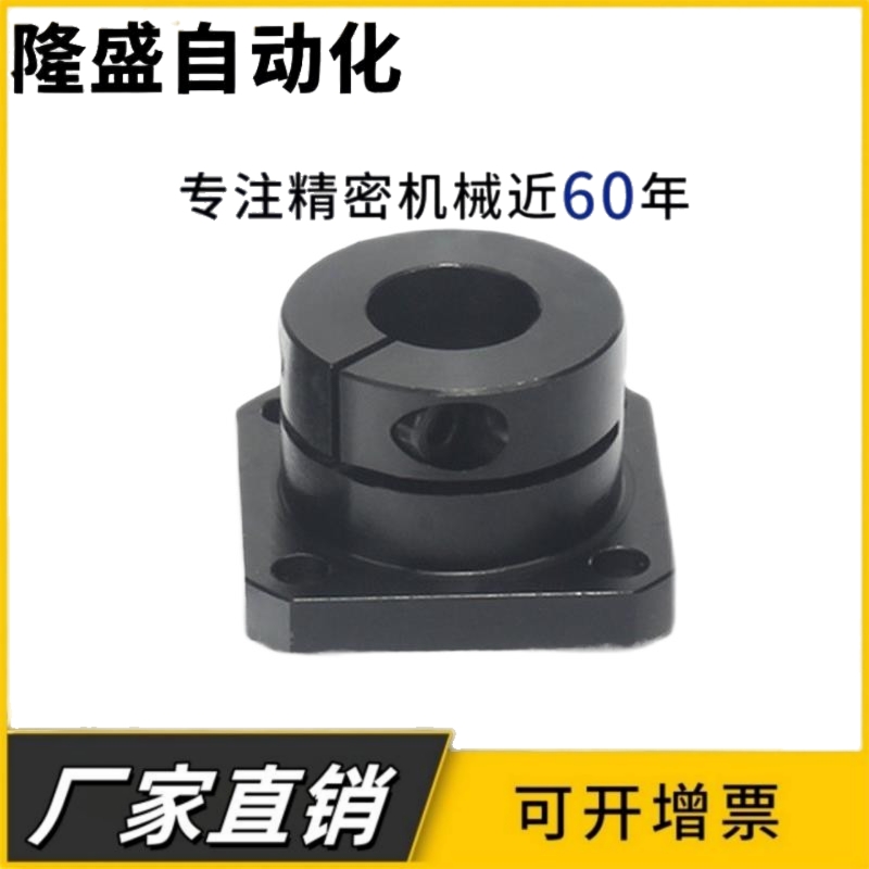 STHWS/STHWSB 8 10 12 16 20 25 30 40 50 光轴固定座导向轴支座