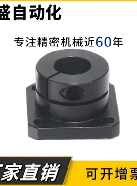 STHWS/STHWSB 8 10 12 16 20 25 30 40 50 光轴固定座导向轴支座