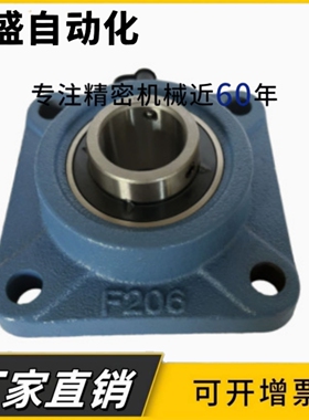 带座轴承方形座 T-BDR-201-202-203-204-205-206-207-210-208-209