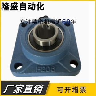 205 203 带座轴承方形座 206 208 201 210 BDR 209 202 207 204