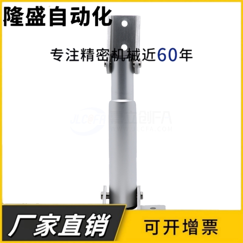 管状伸缩撑杆 HFX31-25/30/45/60 自动锁定型  1:1同款