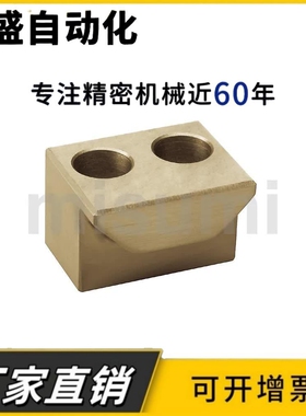 斜楔强制随动块KMKW KMKS KMKK48-60接受非标定做