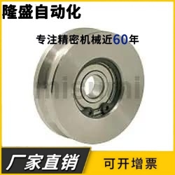 皮带带轮滚轮V型惰轮RABS0430-R 圆型规格齐全非标定做