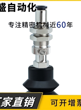 替代机械手真空吸盘座PBK-10/15/20/30/40/50-S/N/SE 无缓冲金具