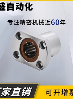 KCMH/KCMHL-6 8 10 12 13 16 20 25 30 35双切边法兰型直线轴承