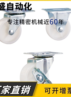 工业脚轮CLGJ CLGK CLGS25/32/38/50/65/75-U/G