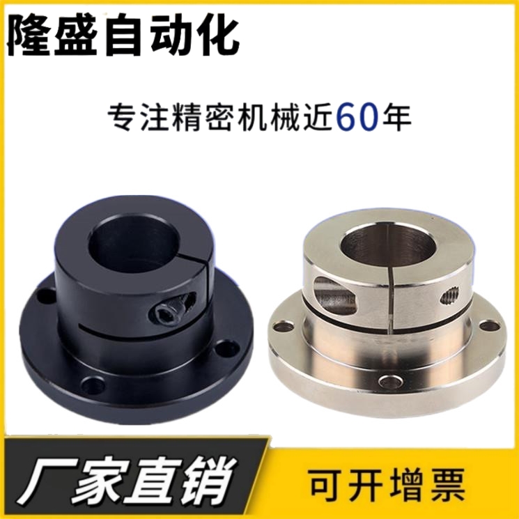 导向轴支座光轴固定座STHWRB/STHWR8 10 12 16 20 25 30 35 40 50