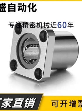 轴承座BFP42-6804 6002 6202 6003 6802 6904 6204ZZ-L45 30 35