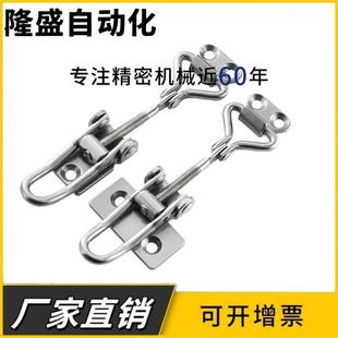 锁夹快速搭扣 PKWSAJ1 304不锈钢可调节锁扣 1223N 1222N