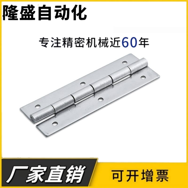 HFV14-25/30/40/50/50A/65/75平型 圆孔型合页 304不锈钢碟形铰链