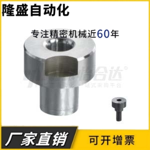 L12 P8.1 D12D15D18D20D22D25D26D30衬套定位销用 D10 YEP61