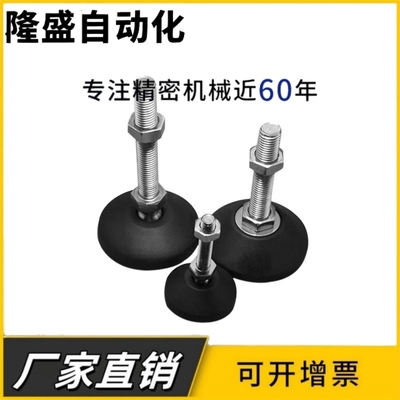 304尼龙万向脚杯WAG11-D40/D50/D60-M10M12M14M16M18M20-L50/L100