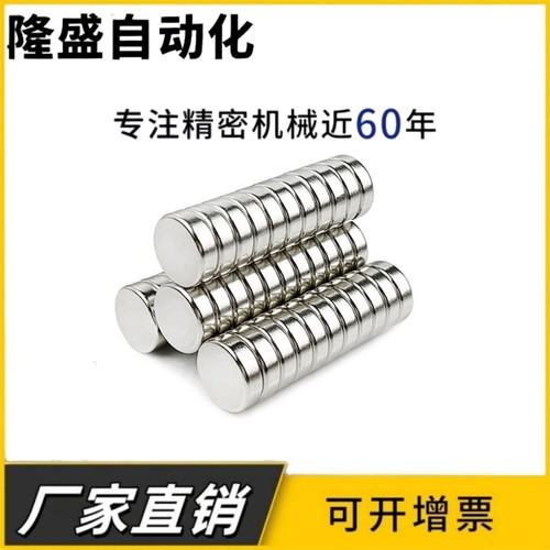 HXNN1/2/3/4/5/6/8/10HXNN10-10 HXNN8-8高品质强力型磁铁 足尺寸