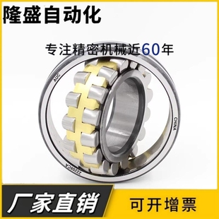 双排调心滚子轴承22213CAK/W33 3513K 内径65外径120厚度31mm