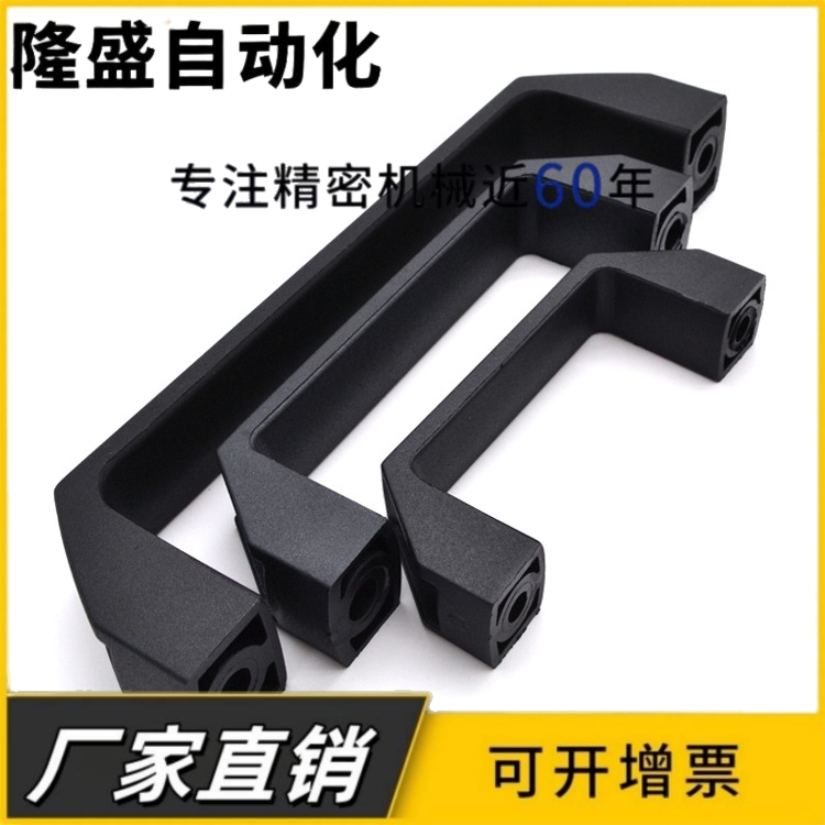 PULF-90/120/180 PULS-90/120/180 方形尼龙拉手 铝合金把手