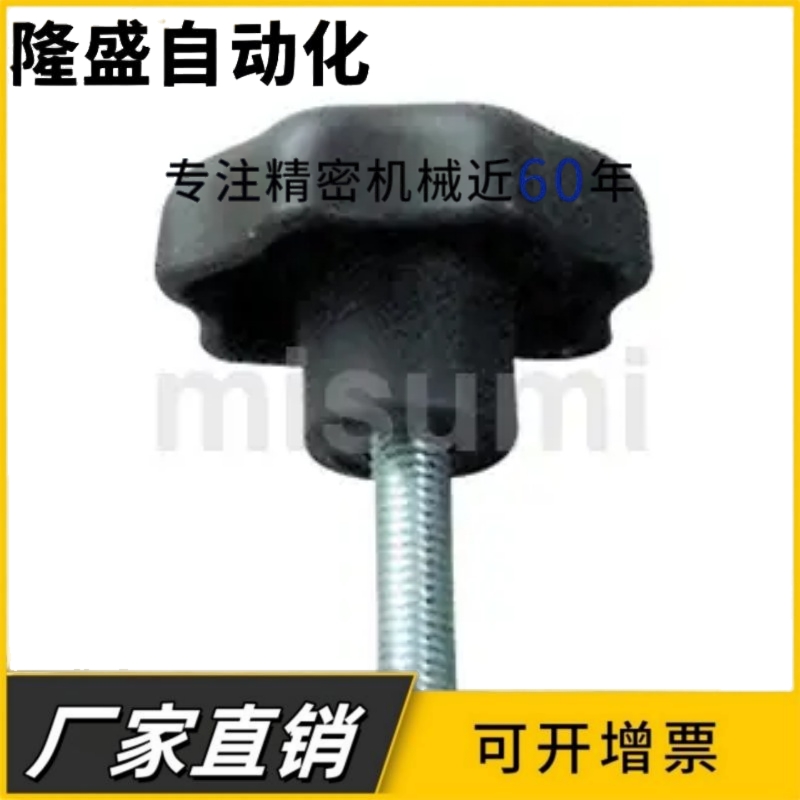 尼龙七角旋钮 C-NKSM5/6/8-25/32/50-10/15/20/30/40/50