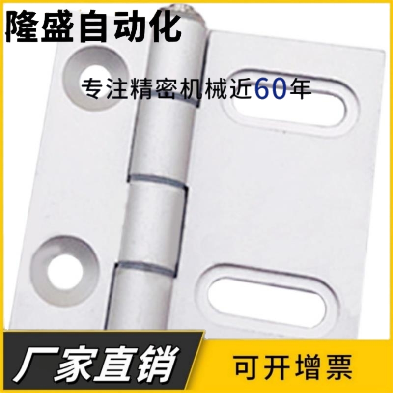 AKQ01-G-Y-6363/6379/6279铝型材碟形铰链铝合金合页