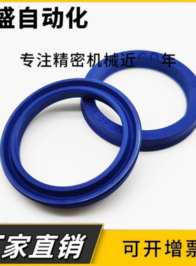 台湾进口DZ油封UN110*120/124/125/130*9/9.5/12/15/16液压密封圈