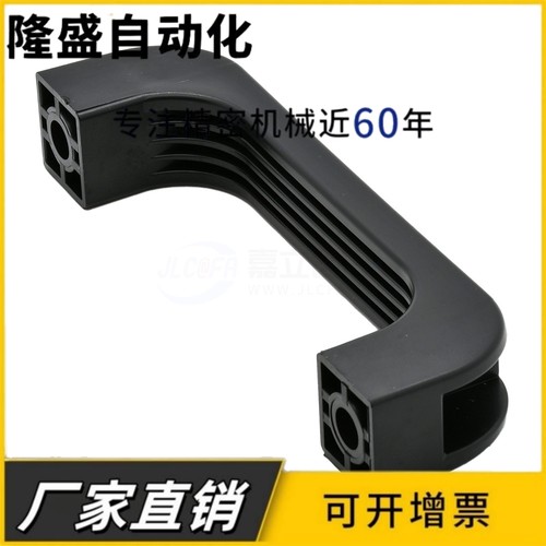 UPCN19/21/26/27/28-B/M-36/51/41/57/45/63/52/50 尼龙树脂拉手