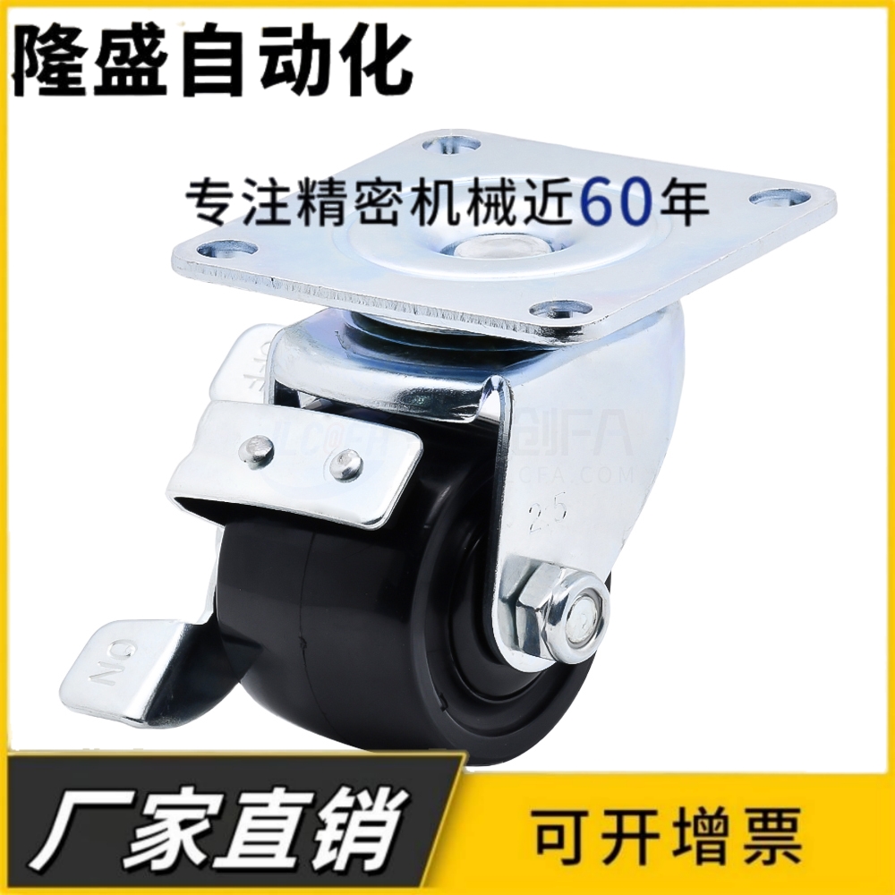 CFQ01/02-D65/D75-NM重型脚轮  日式底板 孔距71×71