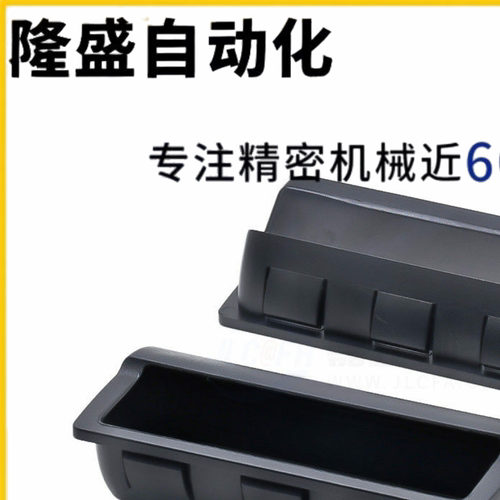 防静电XAP89-77 XAP89-103.5快速安装型 暗式拉手设备把手通用型