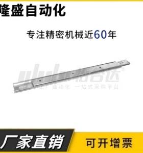 IDC01-304.8/355.6/406.4/457.2/508/558.8不锈钢线性滑轨两节式