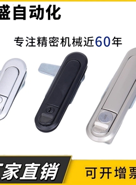 XAT83/XAT81-A110/A82/A138 压缩锁紧式平面锁 XAT84-A82