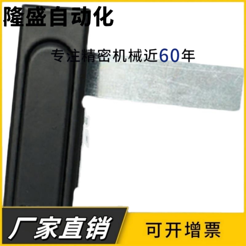 XAT21 XAT22把手拉起转动式平面锁单点式 开关柜锁 门锁 平面锁