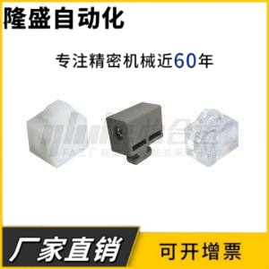 AMV61-308/408/4510 AMV-G306/G408间隔固定块透明连接件