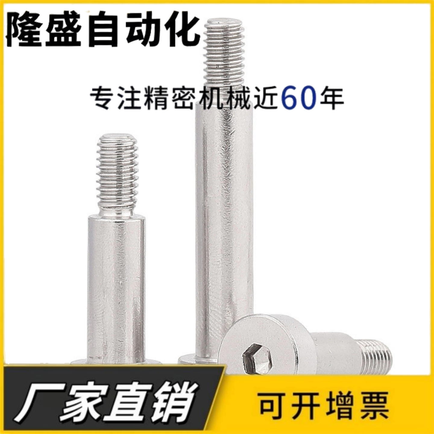 轴承止动销 BKT01 BKT02 BKT06-D6 D8-H9 H11-L20 L25 L30 L40