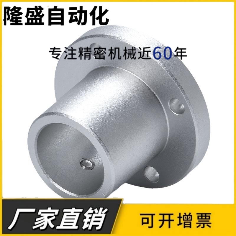 铝合金标准顶丝底座导向轴支座ATHRATHS/ATHC系列GAC支架