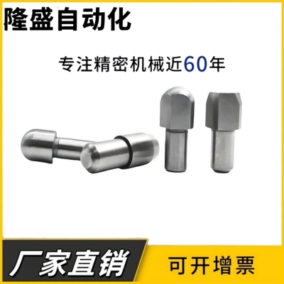 台阶定位销钉MSFW MSFWM5 6 8 10 13-15 20 25 30 35 40 45 55 70