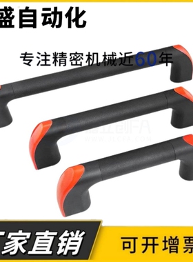 管形拉手XAH20 XAH19 XAH18-L200/L300/L400/L500/L600圆管带盖型