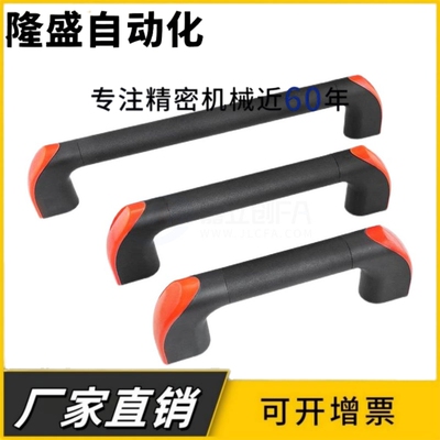 管形拉手XAH20 XAH19 XAH18-L200/L300/L400/L500/L600圆管带盖型